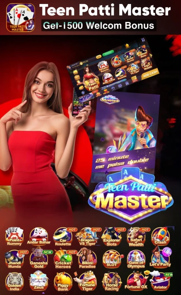 Teen Patti Master- Old Version 2026 1